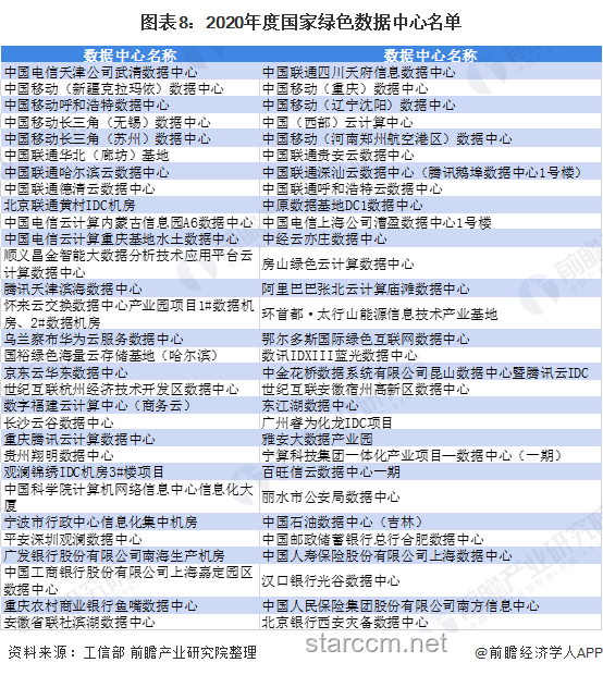 如何深度剖析《安多 第二季》第 12 集大结局的震撼与启迪？