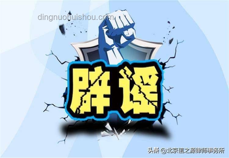 **5元风波背后的婚姻启示录：轻生谣言不可信，沟通才是金钥匙**