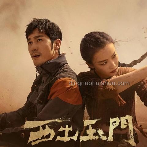 李昀锐孟子义重演《微微一笑很倾城》指南